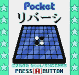 Pocket Reversi title screen for Neo Geo Pocket Color